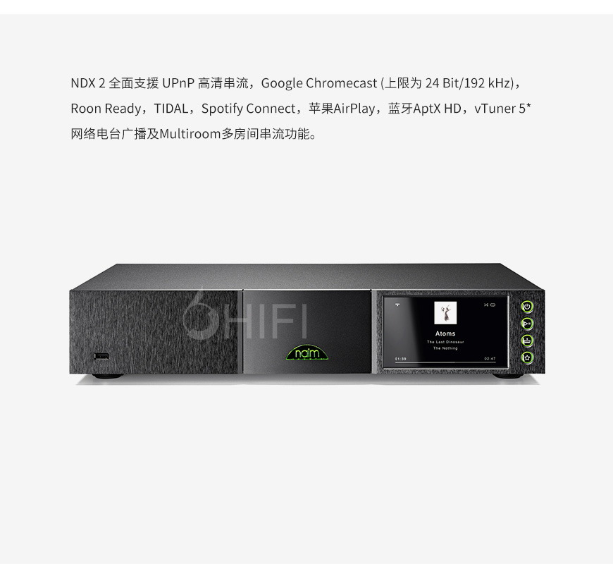 Naim NDX 2,茗 Naim NDX 2,茗串流音樂播放器