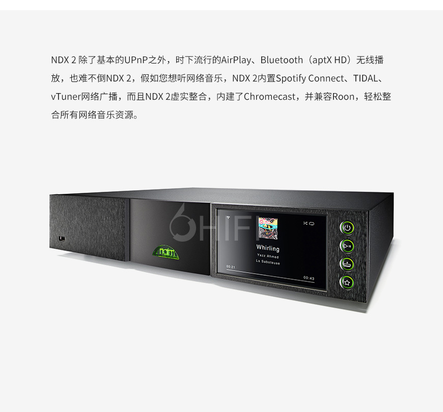 Naim NDX 2,茗 Naim NDX 2,茗串流音樂播放器