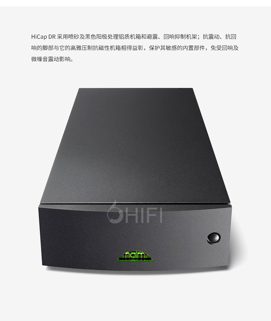 Naim HiCap DR,茗 HiCap DR,茗電源供電器