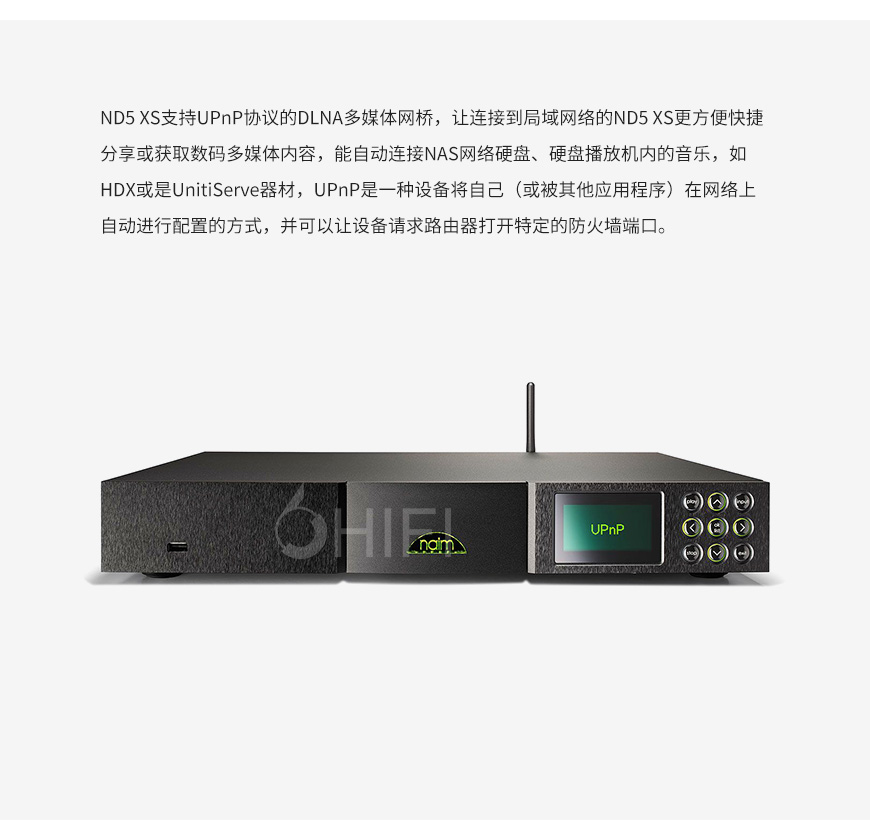 茗 ND5 XS,Naim ND5 XS,茗Naim 網絡音樂播放器