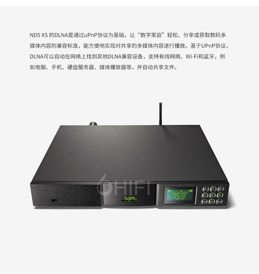 茗 ND5 XS,Naim ND5 XS,茗Naim 網絡音樂播放器