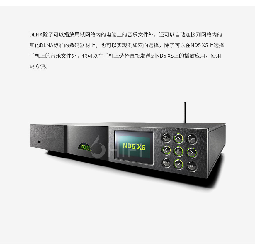 茗 ND5 XS,Naim ND5 XS,茗Naim 網絡音樂播放器