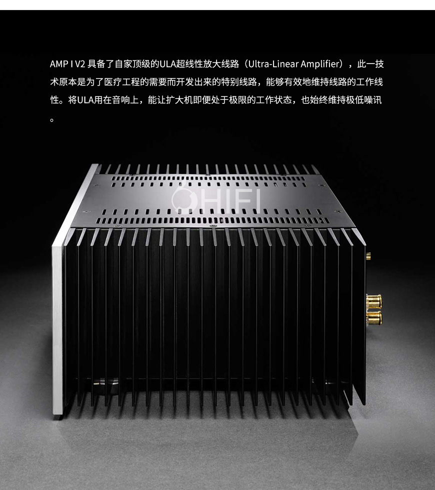 Audionet AMP I V2,Audionet 后級,Audionet 功放
