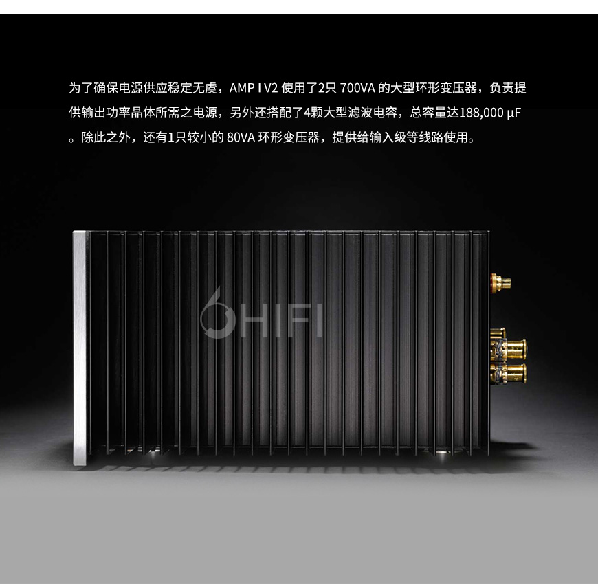 Audionet AMP I V2,Audionet 后級,Audionet 功放