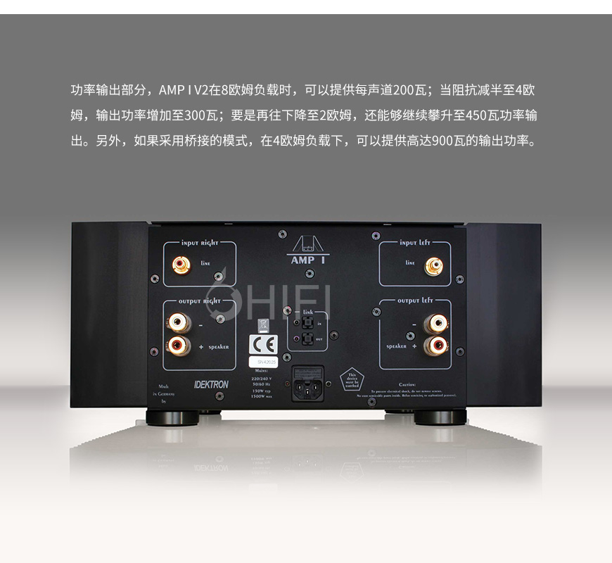 Audionet AMP I V2,Audionet 后級,Audionet 功放