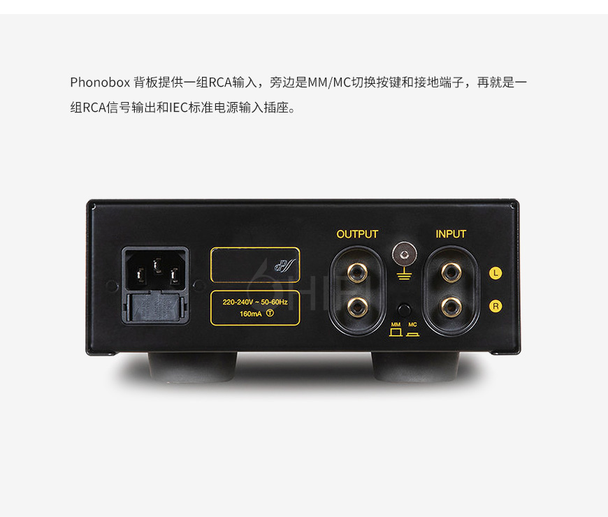 EAR Phonobox 唱頭放大器,EAR Phonobox