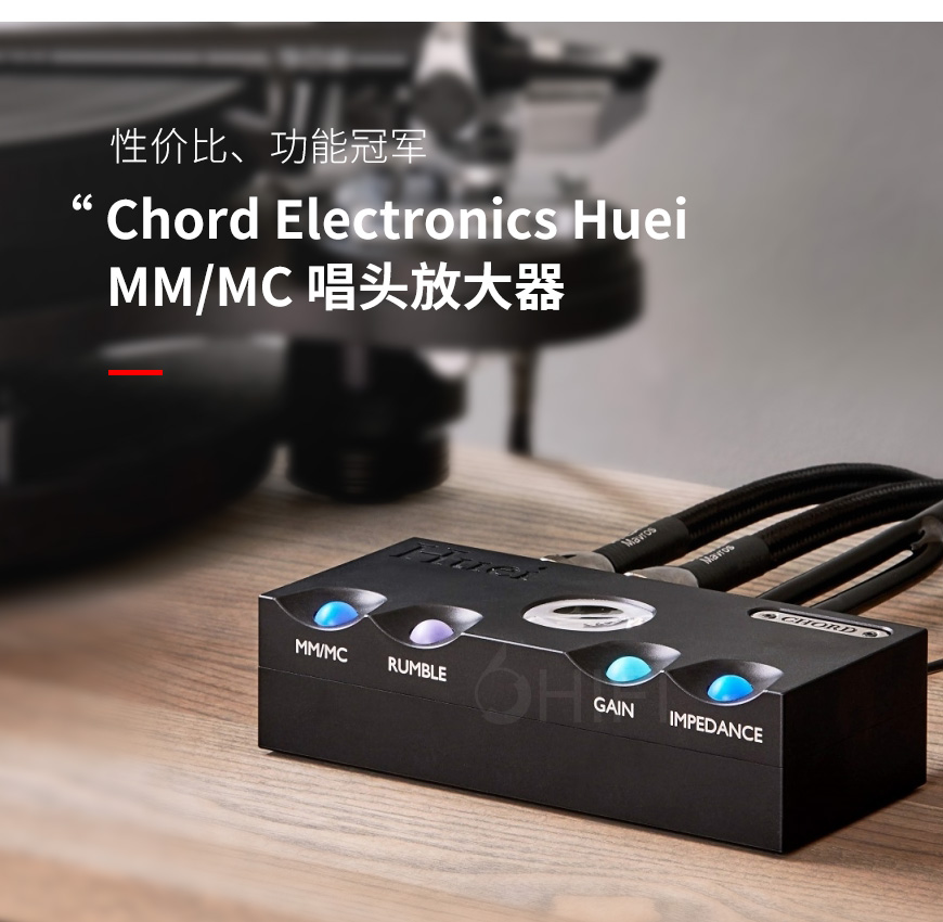 Chord Electronics Huei 黑膠唱放,和弦 Electronics Huei 黑膠唱放,Chord Electronics Huei MM/MC 唱放