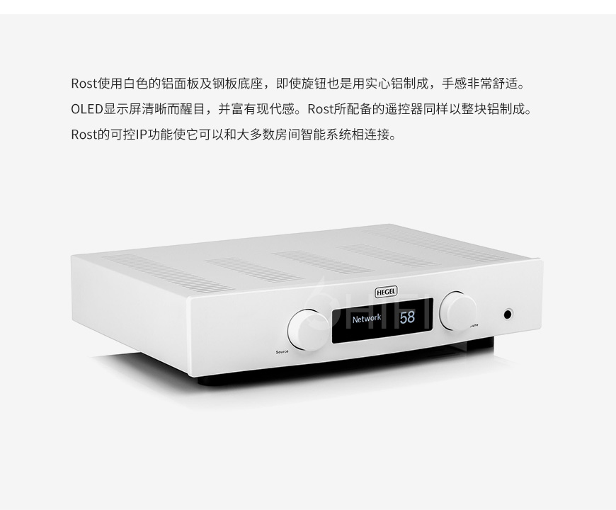 HEGEL ROST 合并功放,音響哲學 ROST 合并功放