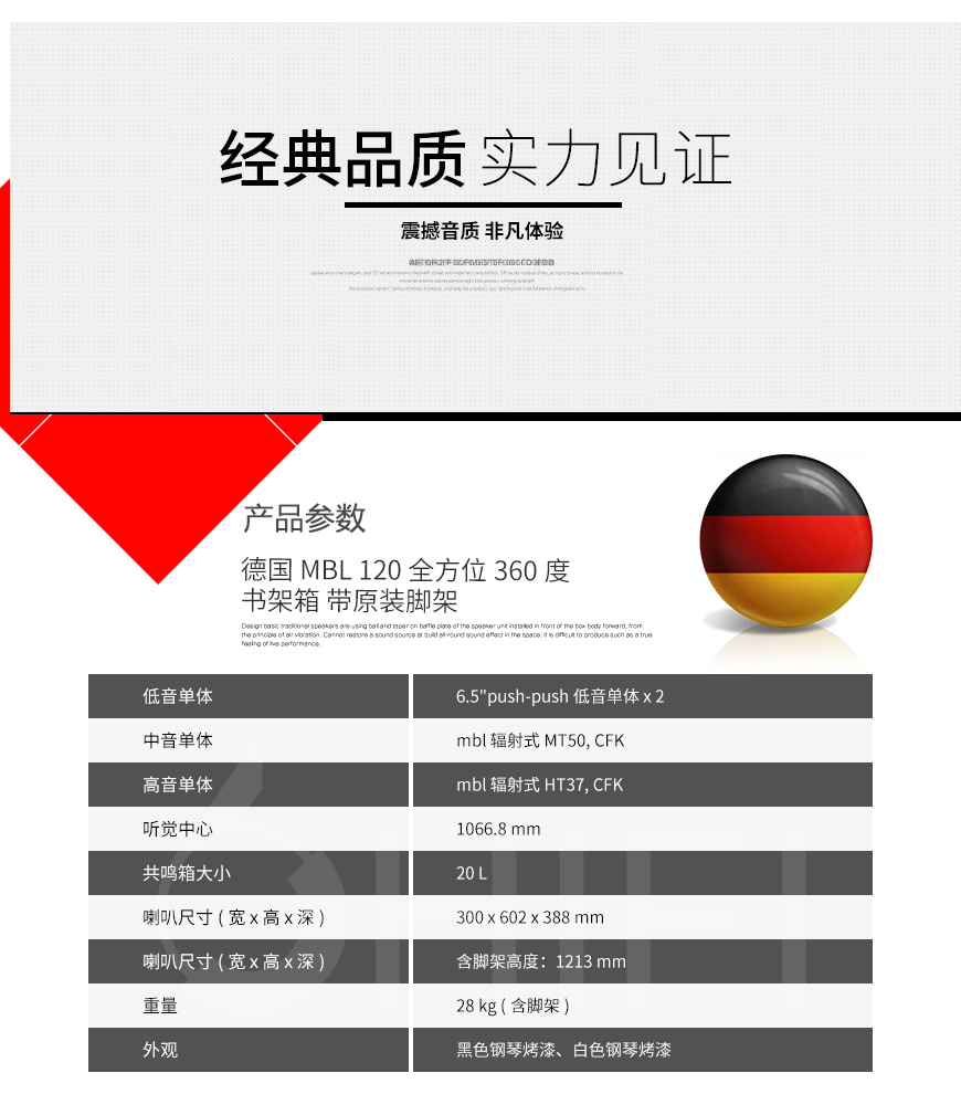 C31 CD機 + C11 前級 + C21 立體聲后級 + 120 全方位360度 書架箱,C31 CD機 + C11 前級 + C21 后級 + 120 書架箱