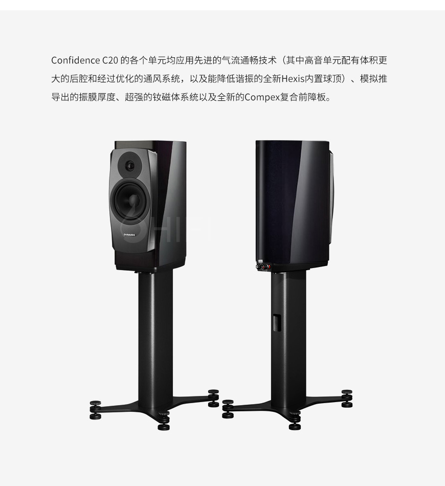 Dynaudio Confidence C20 書架箱,丹拿 信心系列 C20 書架箱,丹拿 C20 書架箱