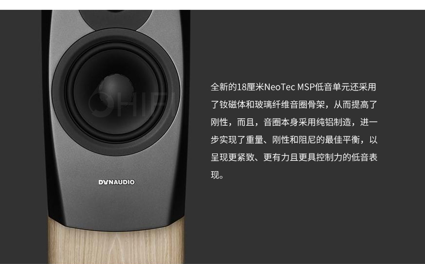 Dynaudio Confidence C20 書架箱,丹拿 信心系列 C20 書架箱,丹拿 C20 書架箱