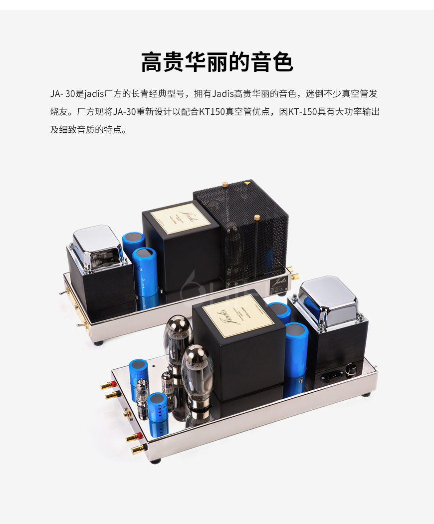 Jadis JA 30 MKII 真空管后級,Jadis JA 30 MKII 單聲道后級,Jadis JA 30 MKII 后級