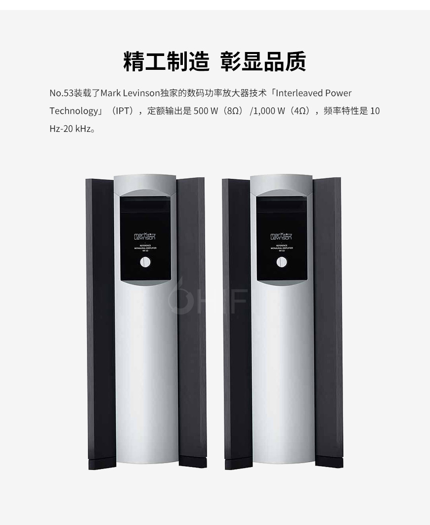 Mark Levinson No.53 單聲道后級,馬克萊文森 No.53 后級,Mark Levinson 單聲道后級