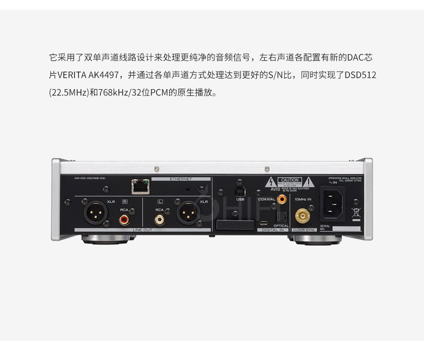 TEAC NT-505SE 網絡音樂播放器,TEAC NT-505SE 多功能一體機,TEAC NT-505SE DAC解碼