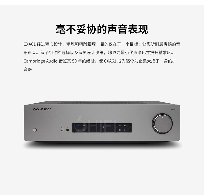 劍橋Cambridge Audio CXA61 合并功放,劍橋 CXA61 合并機,Cambridge Audio CXA61
