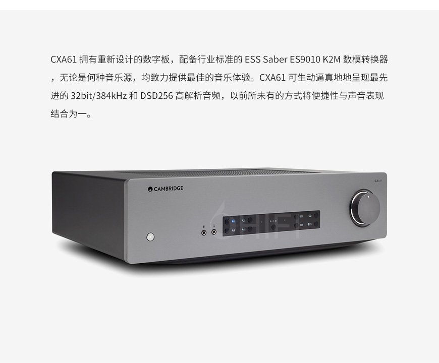 劍橋Cambridge Audio CXA61 合并功放,劍橋 CXA61 合并機,Cambridge Audio CXA61