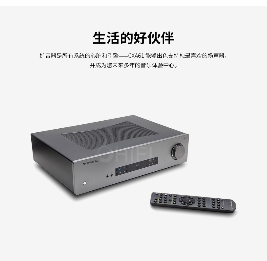 劍橋Cambridge Audio CXA61 合并功放,劍橋 CXA61 合并機,Cambridge Audio CXA61