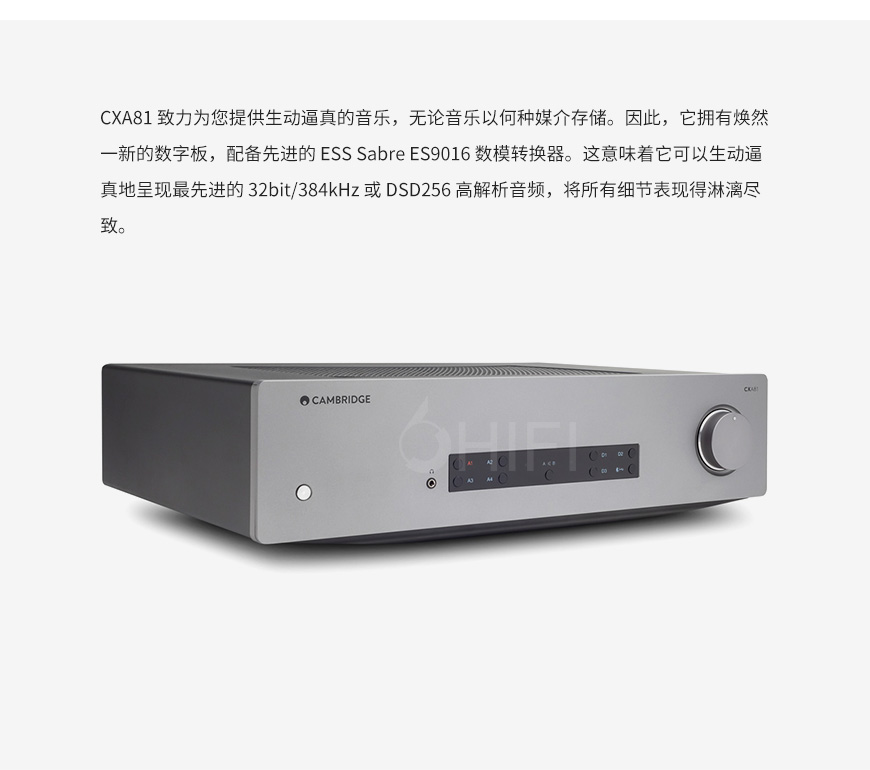 劍橋Cambridge Audio CXA81 合并功放,劍橋 CXA81 合并機,Cambridge Audio CXA81