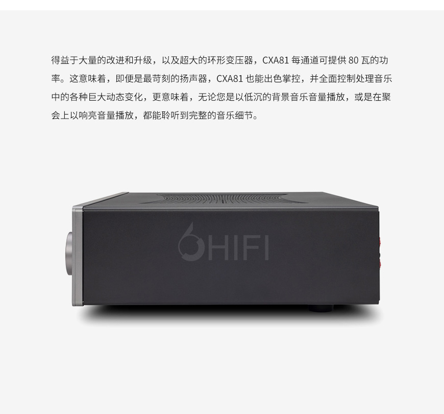 劍橋Cambridge Audio CXA81 合并功放,劍橋 CXA81 合并機,Cambridge Audio CXA81