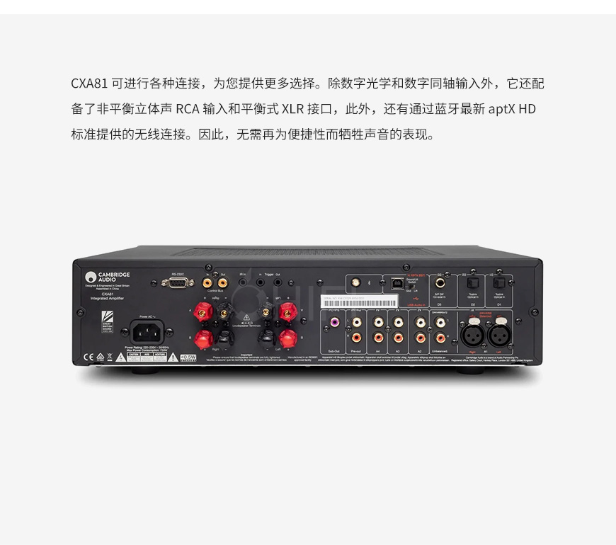 劍橋Cambridge Audio CXA81 合并功放,劍橋 CXA81 合并機,Cambridge Audio CXA81