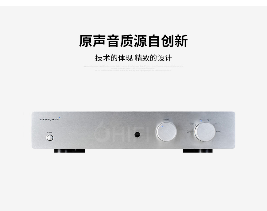 力寶聲Exposure 3010S2D PRE 前級,Exposure 3010S2D 前級,力寶聲 前級