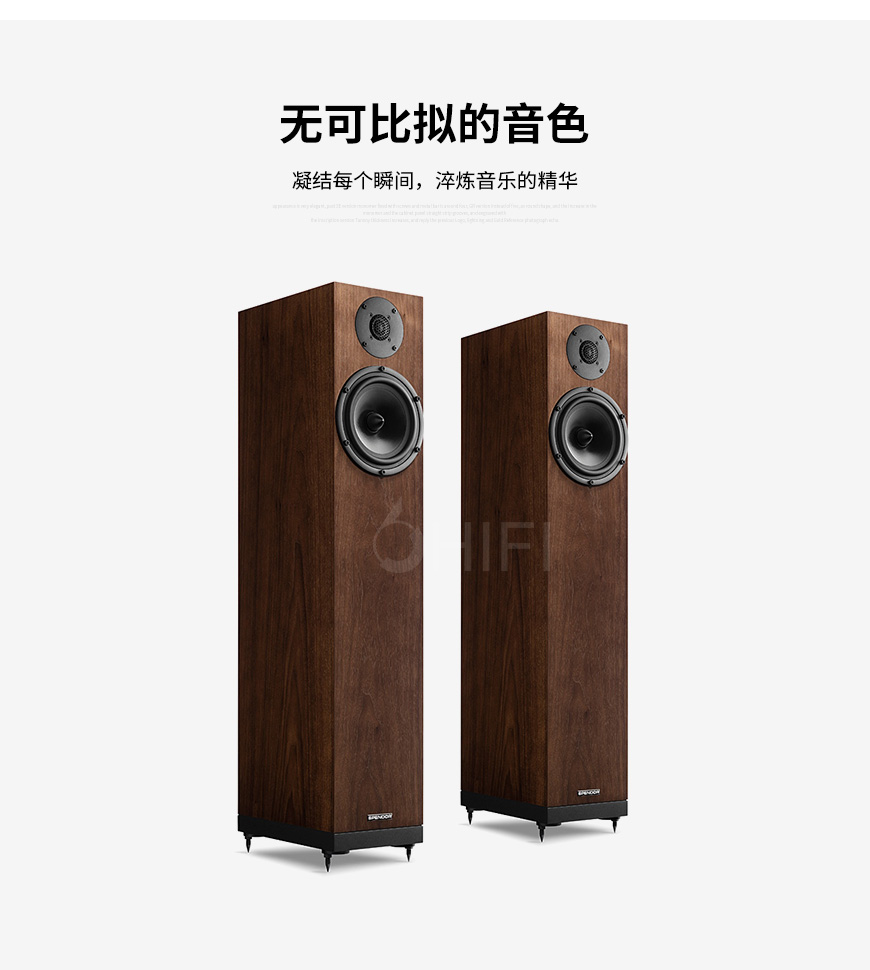 英國 思奔達Spendor A7 落地箱,思奔達 A7 落地箱,英國 思奔達Spendor