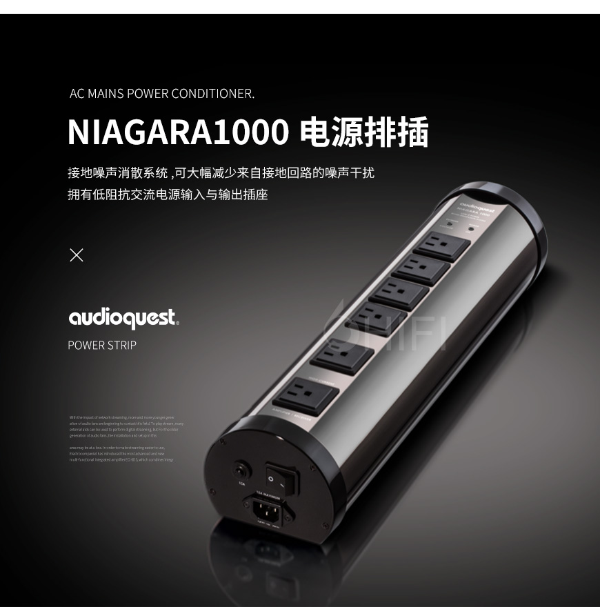 線圣AudioQuest Niagara1000 電源排插,AQ Niagara1000 電源排插,Niagara1000 電源排插,美國 線圣AudioQuest,美國 AQ