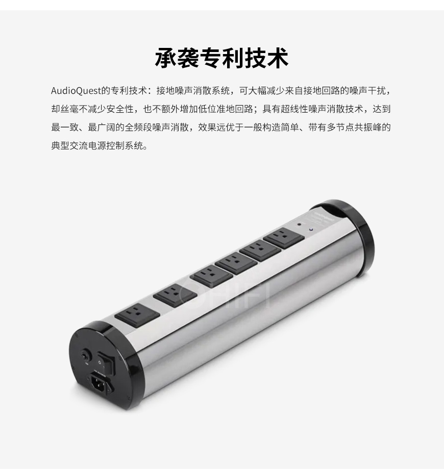 線圣AudioQuest Niagara1000 電源排插,AQ Niagara1000 電源排插,Niagara1000 電源排插,美國 線圣AudioQuest,美國 AQ