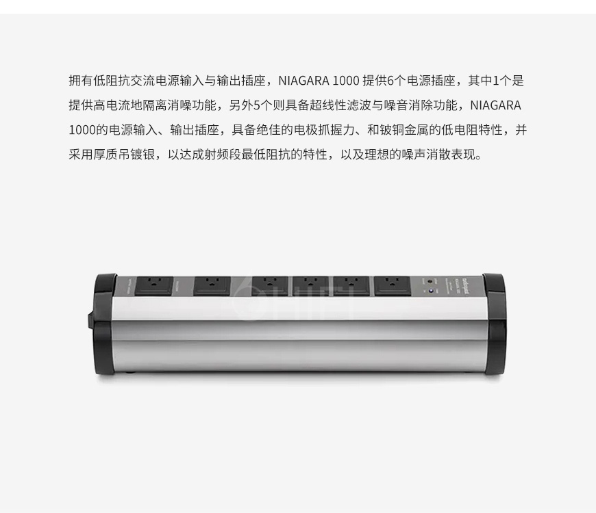 線圣AudioQuest Niagara1000 電源排插,AQ Niagara1000 電源排插,Niagara1000 電源排插,美國 線圣AudioQuest,美國 AQ