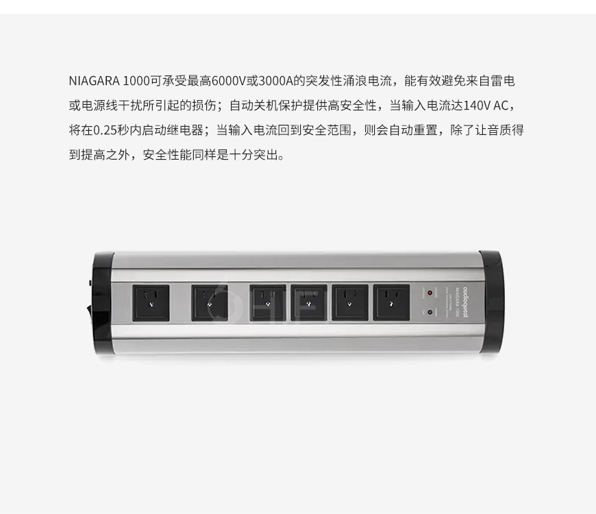 線圣AudioQuest Niagara1000 電源排插,AQ Niagara1000 電源排插,Niagara1000 電源排插,美國 線圣AudioQuest,美國 AQ