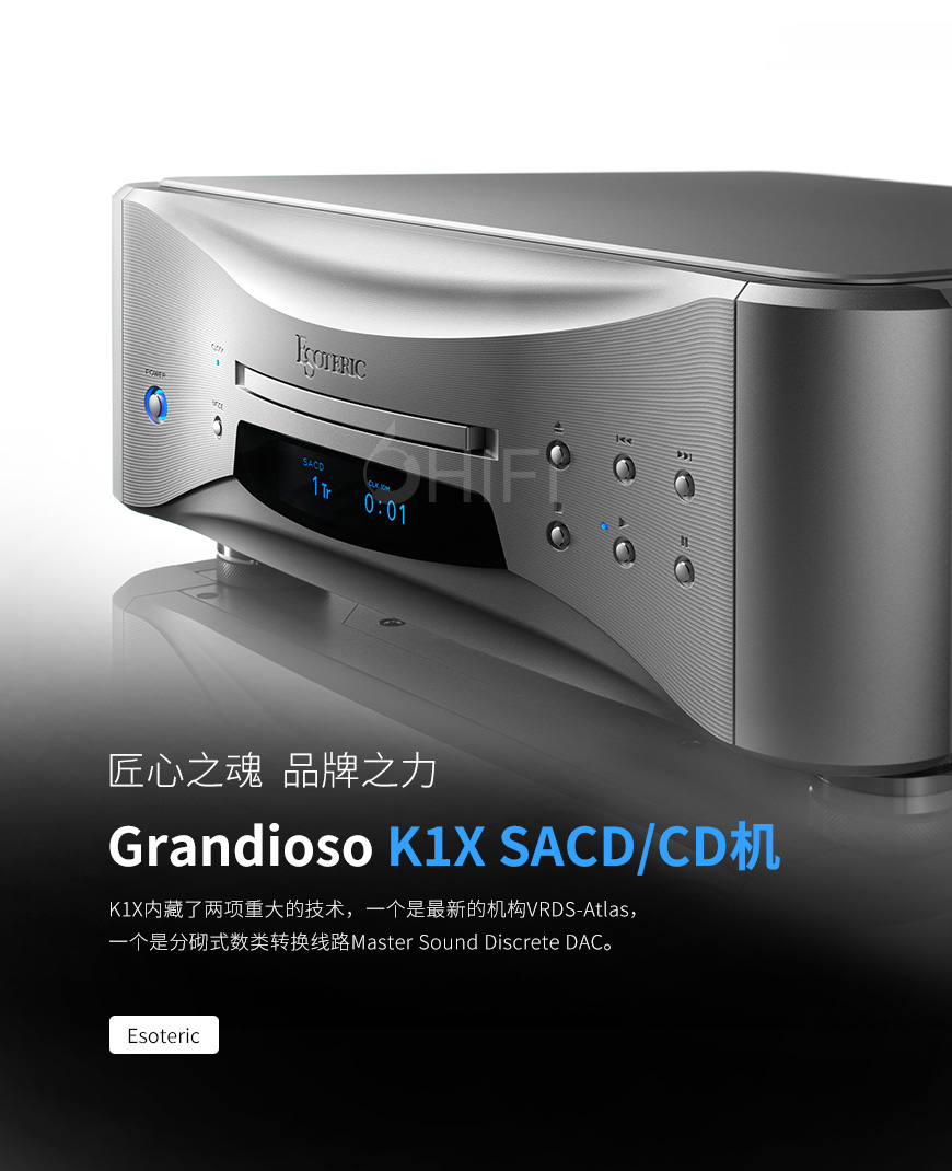 日本 二嫂 Esoteric 格蘭迪歐Grandioso K1X SACD CD機,二嫂 格蘭迪歐Grandioso K1X SACD CD機,日本 二嫂 格蘭迪歐 K1X CD機,日本 二嫂