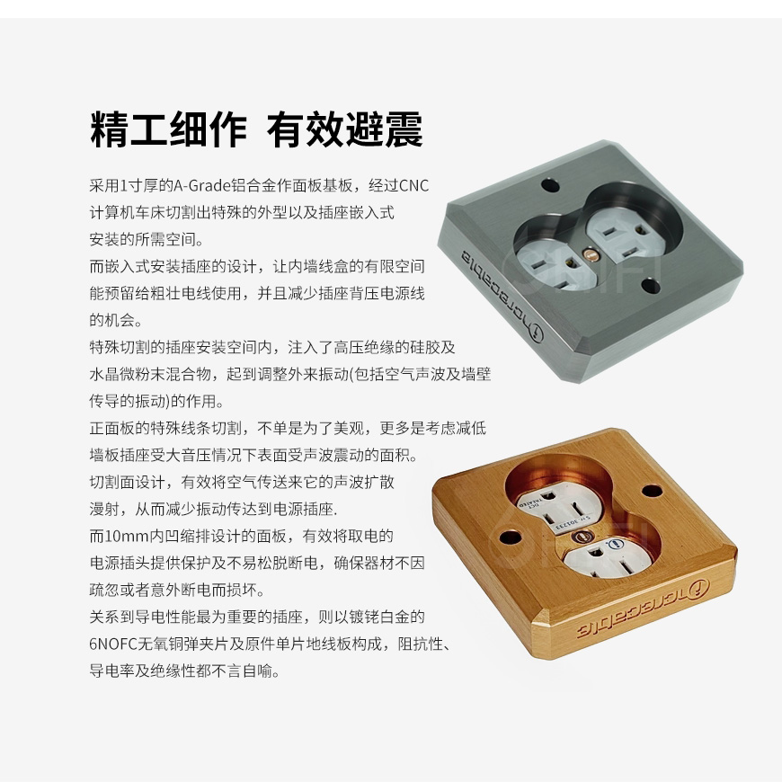 美國 原點 INCRECABLE IEH-3 電源墻插,原點 IEH-3 電源墻插,美國 INCRECABLE IEH-3,美國 原點