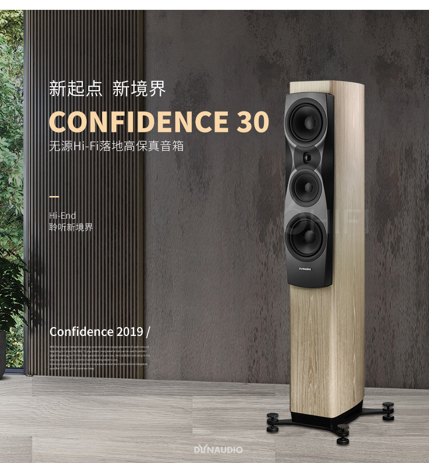 丹麥 丹拿 Dynaudio 信心系列 Confidence 30 落地箱,丹拿 信心系列 落地箱,丹麥 Dynaudio Confidence 30,丹麥 丹拿
