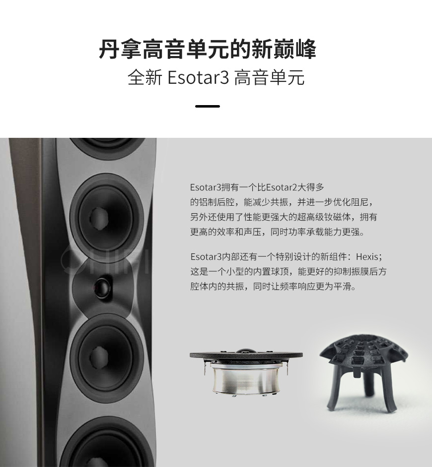 丹麥 丹拿 Dynaudio 信心系列 Confidence 30 落地箱,丹拿 信心系列 落地箱,丹麥 Dynaudio Confidence 30,丹麥 丹拿