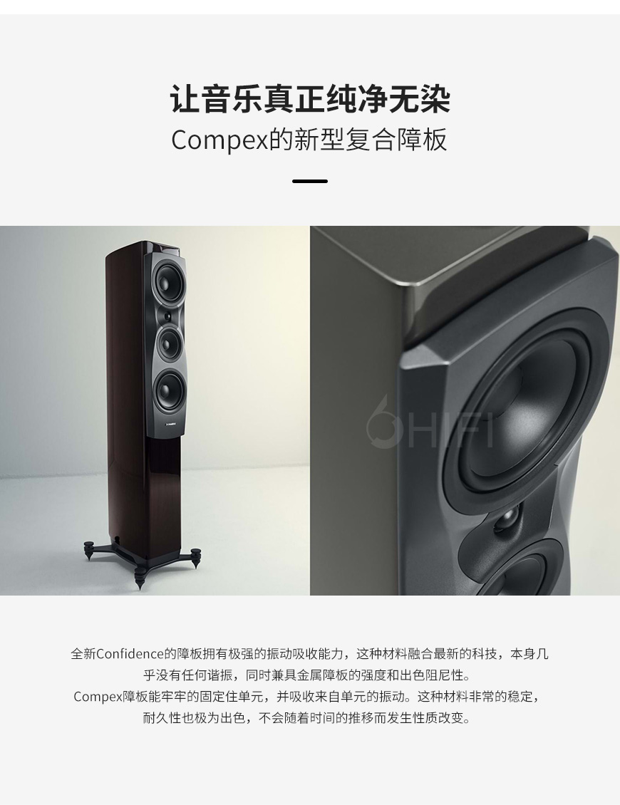 丹麥 丹拿 Dynaudio 信心系列 Confidence 30 落地箱,丹拿 信心系列 落地箱,丹麥 Dynaudio Confidence 30,丹麥 丹拿