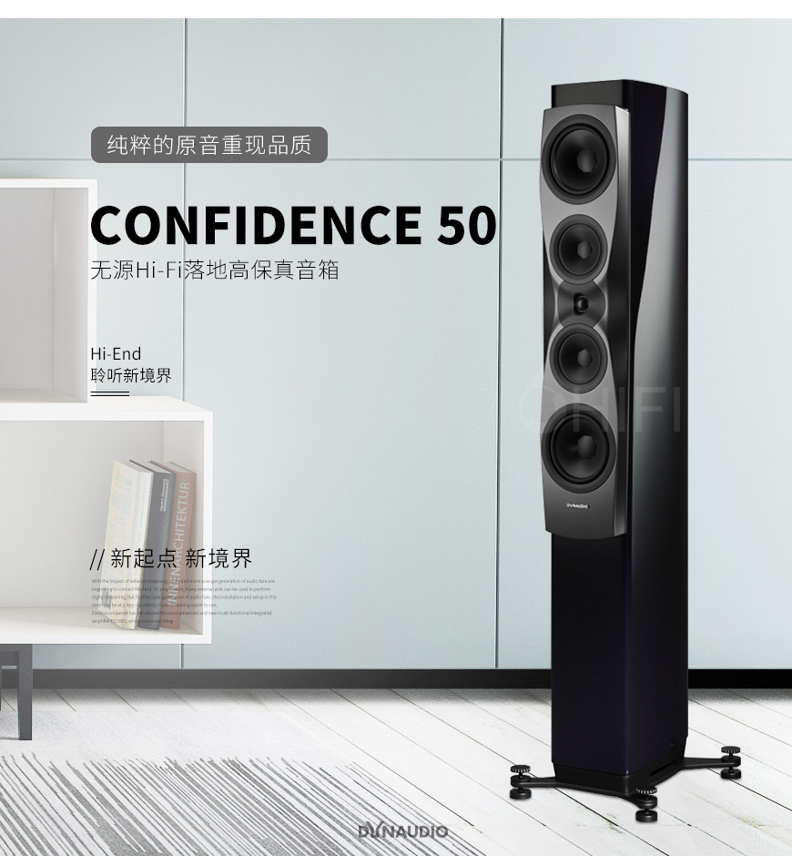 丹麥 丹拿 Dynaudio 信心系列 Confidence 50 落地箱,丹拿 信心系列 落地箱,丹麥 Dynaudio Confidence 50,丹麥 丹拿