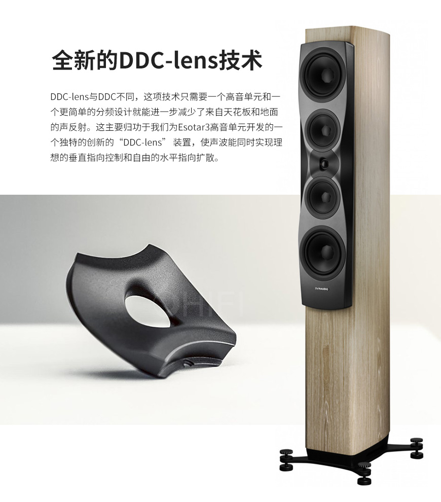 丹麥 丹拿 Dynaudio 信心系列 Confidence 50 落地箱,丹拿 信心系列 落地箱,丹麥 Dynaudio Confidence 50,丹麥 丹拿
