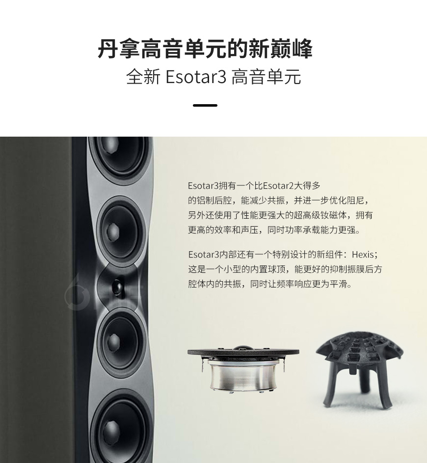 丹麥 丹拿 Dynaudio 信心系列 Confidence 50 落地箱,丹拿 信心系列 落地箱,丹麥 Dynaudio Confidence 50,丹麥 丹拿