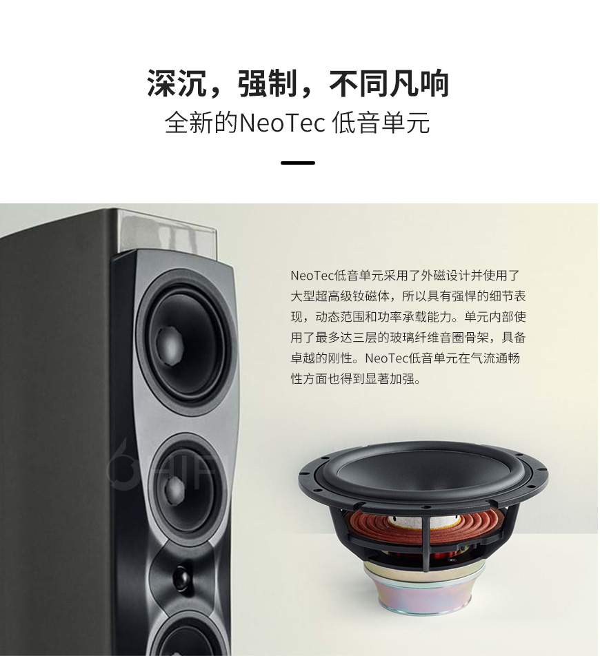 丹麥 丹拿 Dynaudio 信心系列 Confidence 50 落地箱,丹拿 信心系列 落地箱,丹麥 Dynaudio Confidence 50,丹麥 丹拿