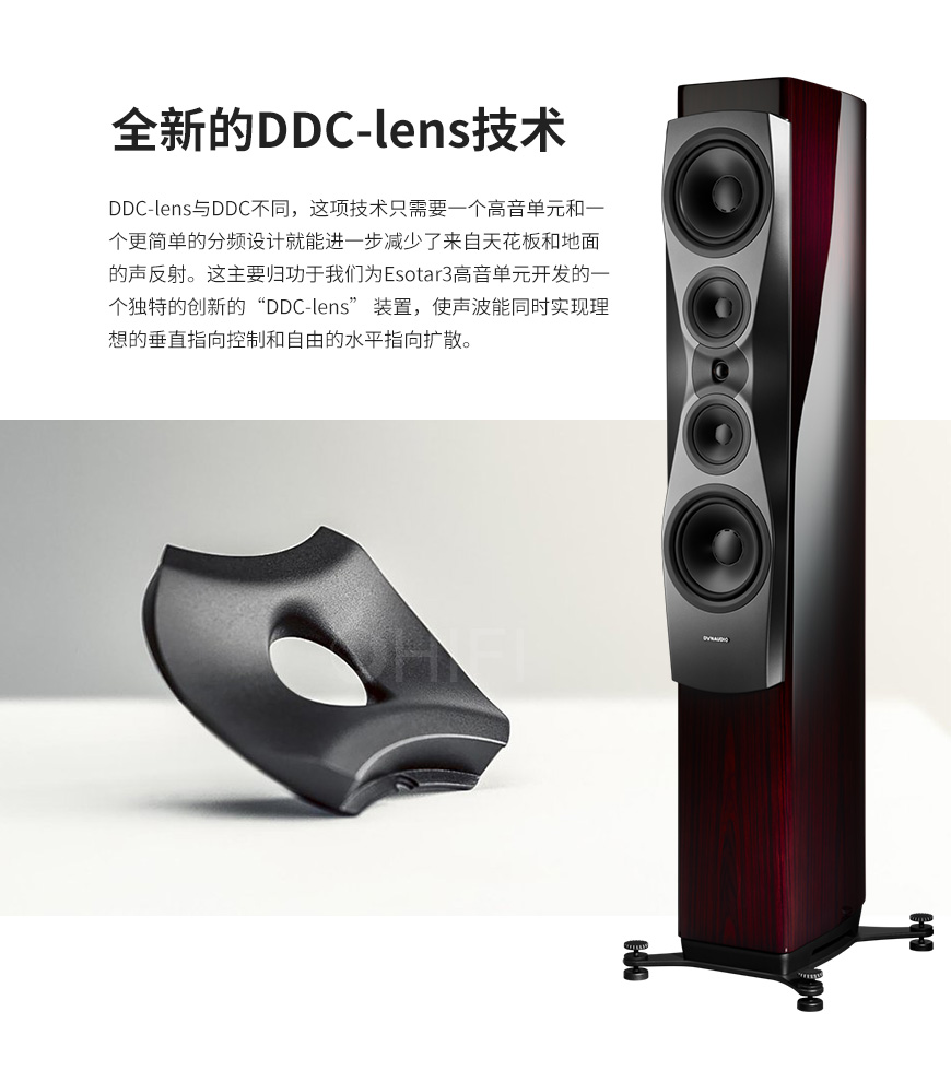丹麥 丹拿 Dynaudio Confidence 60 落地箱,丹拿 落地箱 Confidence 60,丹麥 Dynaudio Confidence 60,丹麥 丹拿