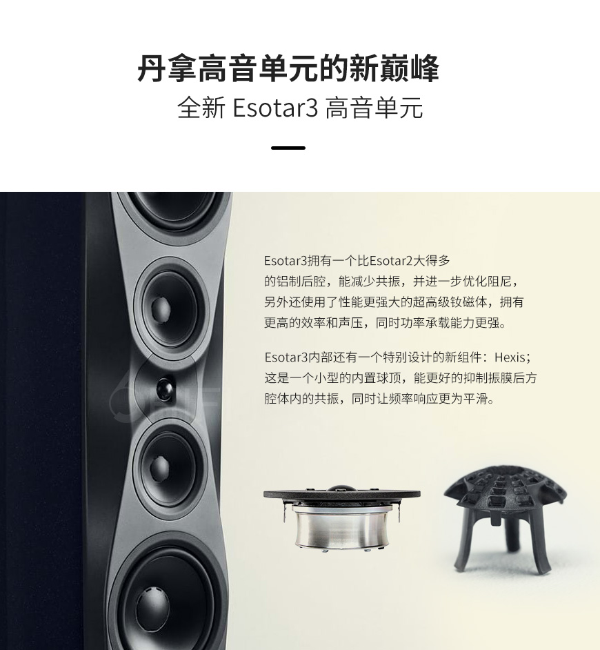 丹麥 丹拿 Dynaudio Confidence 60 落地箱,丹拿 落地箱 Confidence 60,丹麥 Dynaudio Confidence 60,丹麥 丹拿