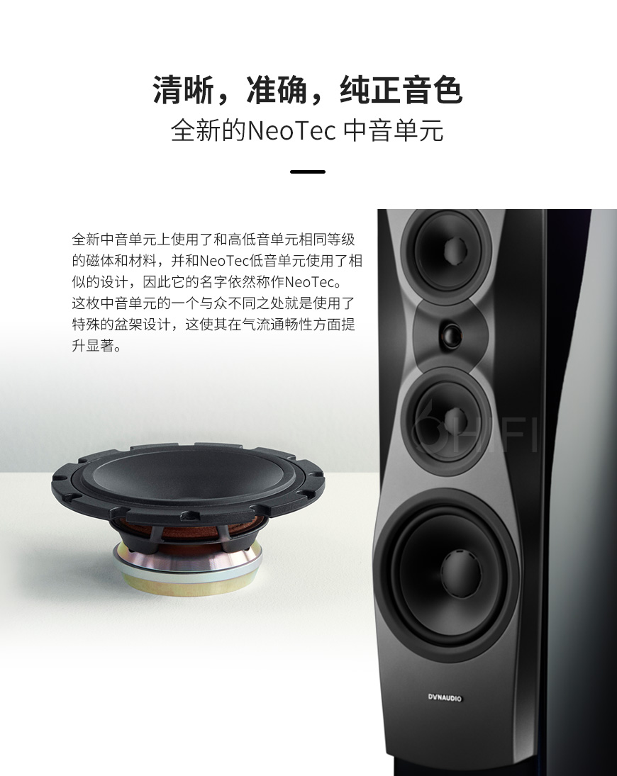 丹麥 丹拿 Dynaudio Confidence 60 落地箱,丹拿 落地箱 Confidence 60,丹麥 Dynaudio Confidence 60,丹麥 丹拿