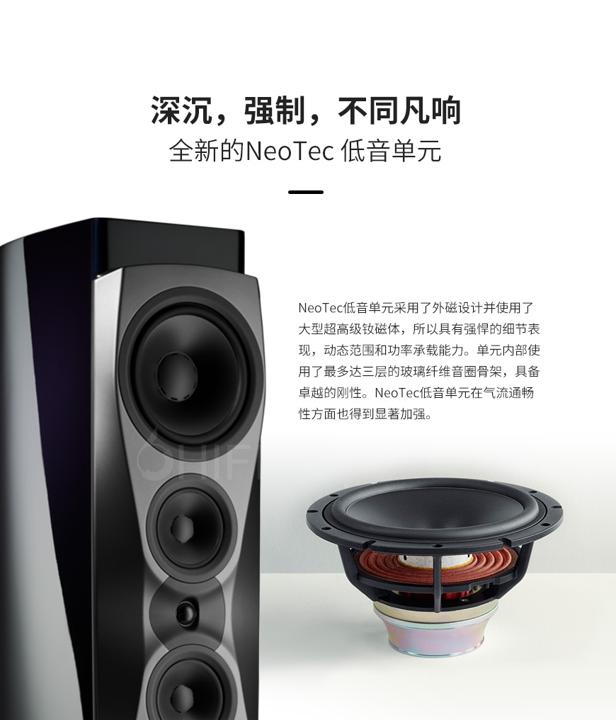 丹麥 丹拿 Dynaudio Confidence 60 落地箱,丹拿 落地箱 Confidence 60,丹麥 Dynaudio Confidence 60,丹麥 丹拿