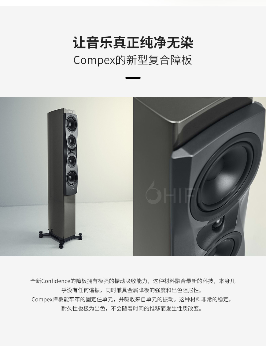 丹麥 丹拿 Dynaudio Confidence 60 落地箱,丹拿 落地箱 Confidence 60,丹麥 Dynaudio Confidence 60,丹麥 丹拿