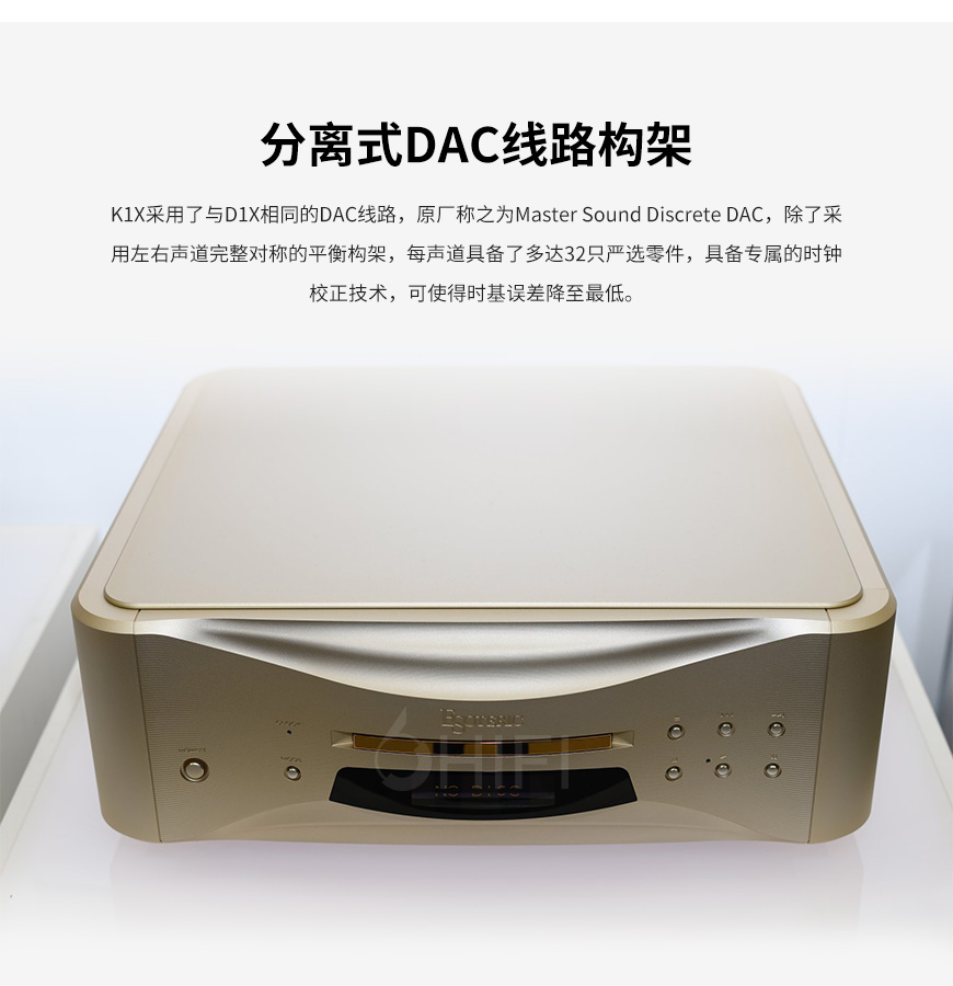 日本 二嫂 ESOTERIC Grandioso K1X Gold Edition 金色限量版 SACD/CD 唱盤,二嫂 金色限量版 SACD/CD 唱盤,日本 ESOTERIC Grandioso K1X Gold Edition SACD/CD,日本 二嫂