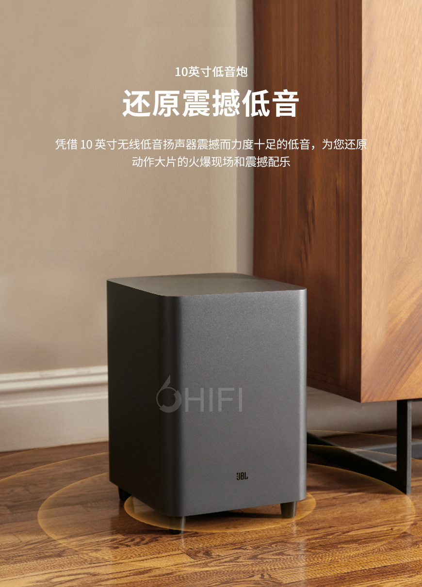 美國 JBL Bar 9.1家庭影院套裝 回音壁 全景聲客戶影院,JBL 9.1家庭影院套裝 回音壁,美國 JBL Bar 9.1 全景聲客戶影院,美國 JBL
