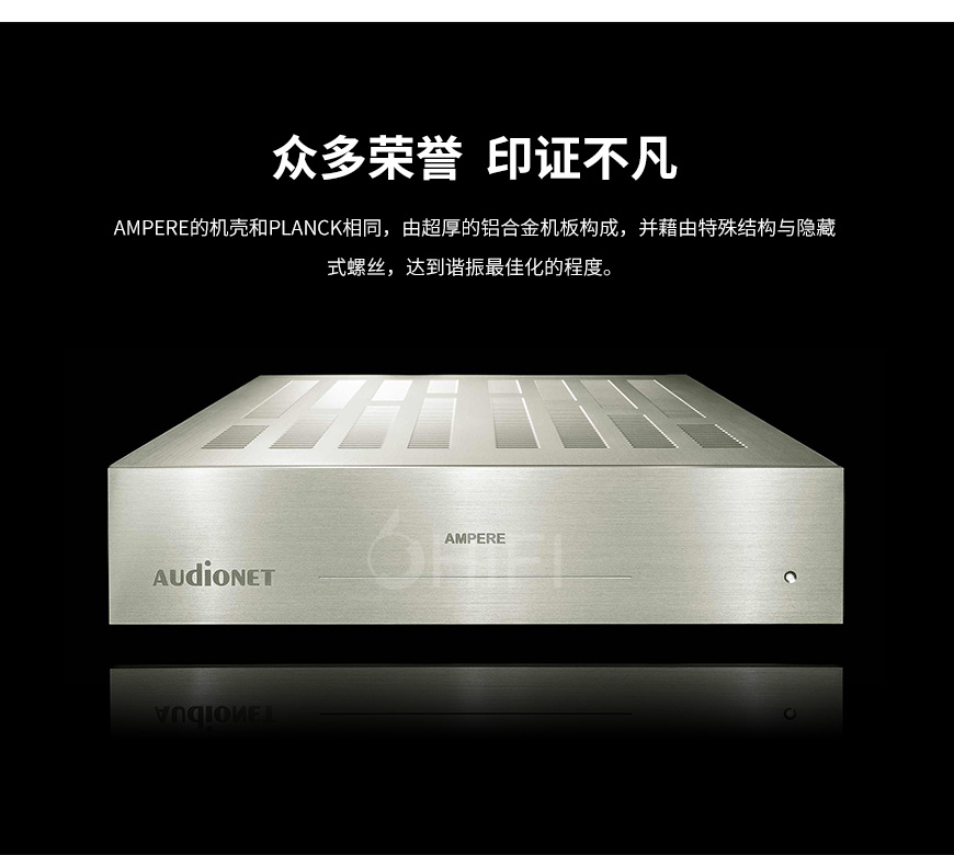 德國 Audionet 25周年版 AMPERE 外置電源,Audionet 25周年版 外置電源,Audionet AMPERE 25周年版,德國 Audionet