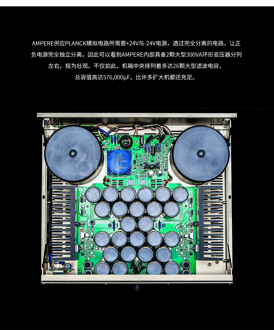德國 Audionet 25周年版 AMPERE 外置電源,Audionet 25周年版 外置電源,Audionet AMPERE 25周年版,德國 Audionet