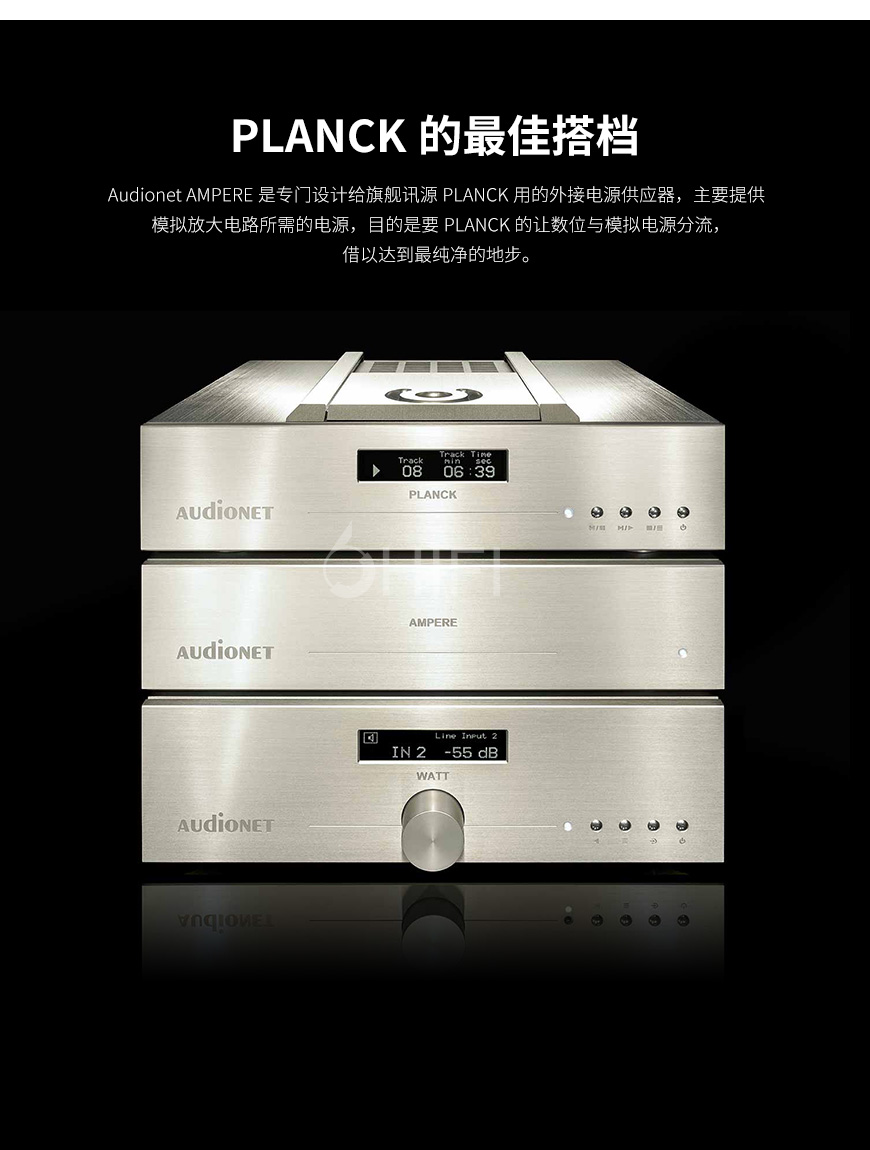 德國 Audionet 25周年版 AMPERE 外置電源,Audionet 25周年版 外置電源,Audionet AMPERE 25周年版,德國 Audionet
