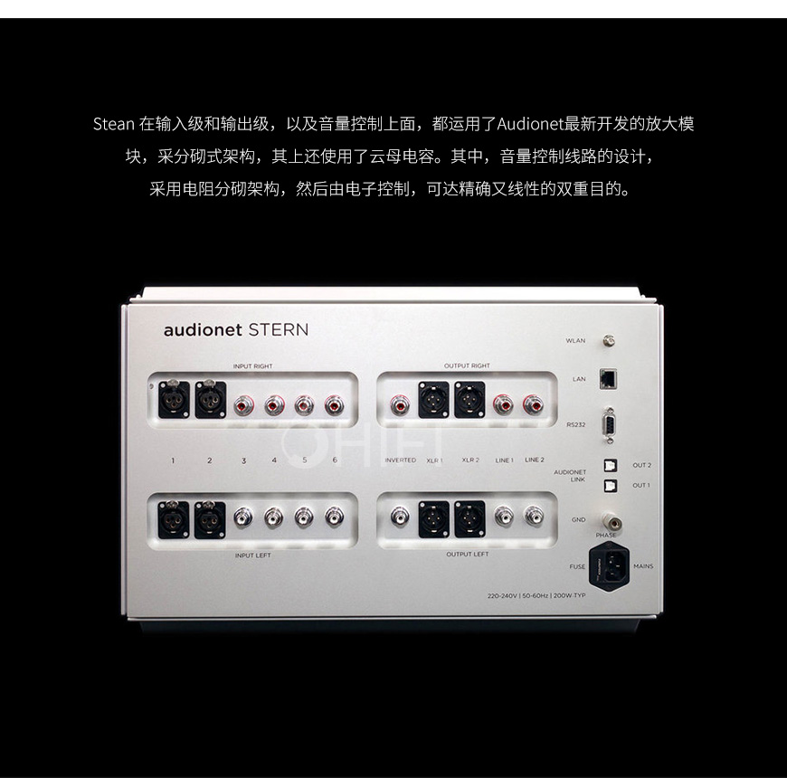 德國 Audionet 25周年版 STERN 前級,Audionet 25周年版 前級,德國 Audionet 25周年版 STERN,德國 Audionet